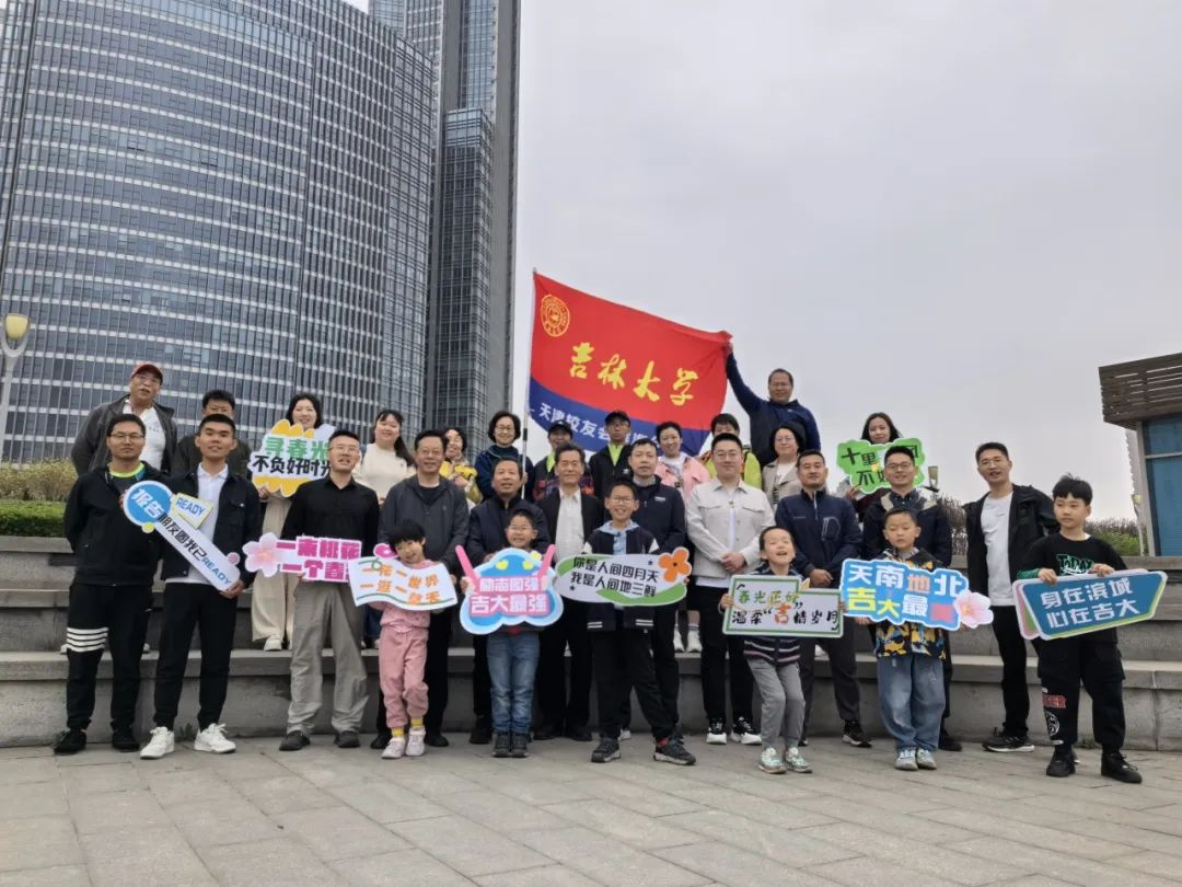 参加吉大学院训练营学员待遇