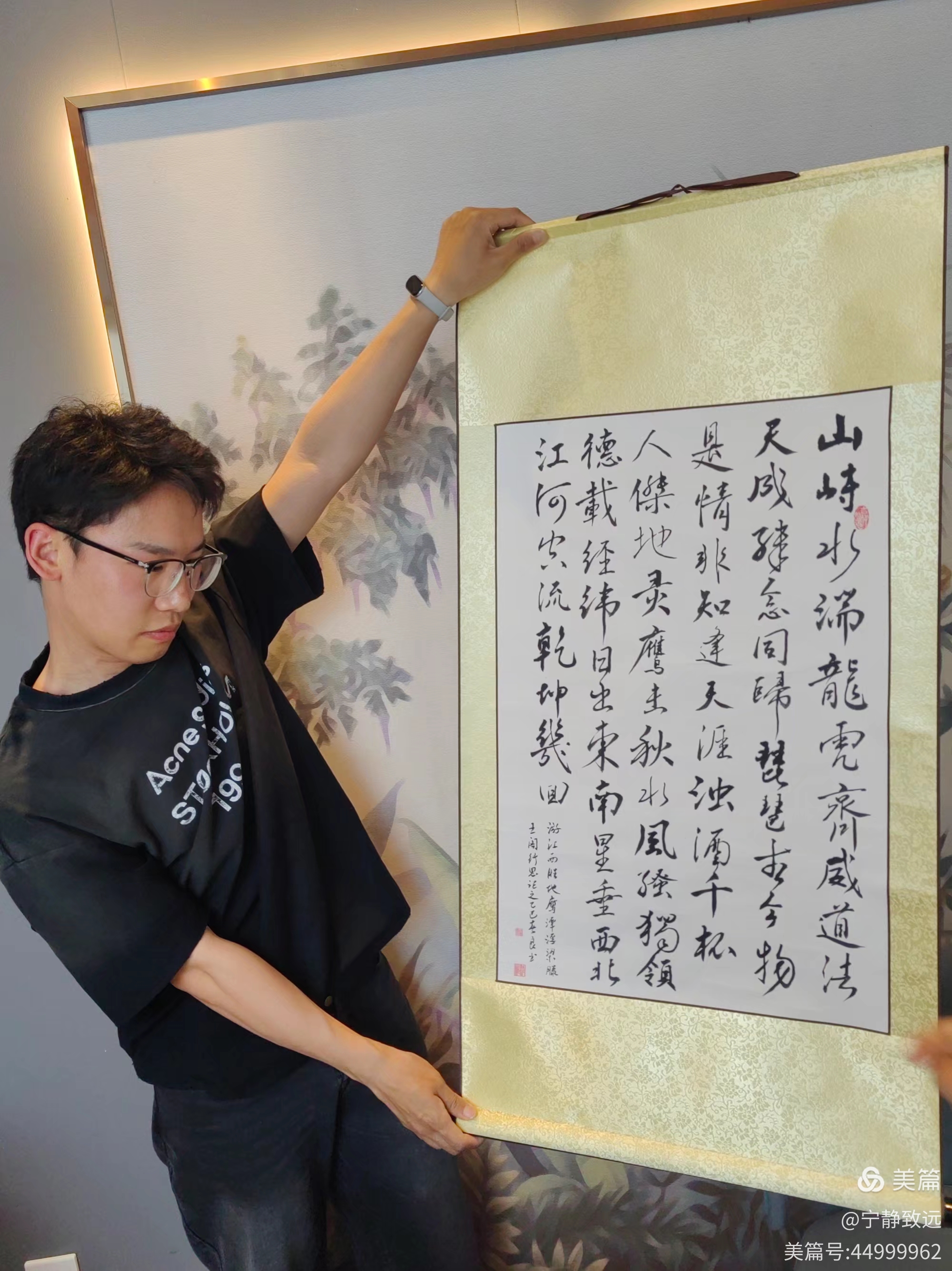 校友书法作品展示