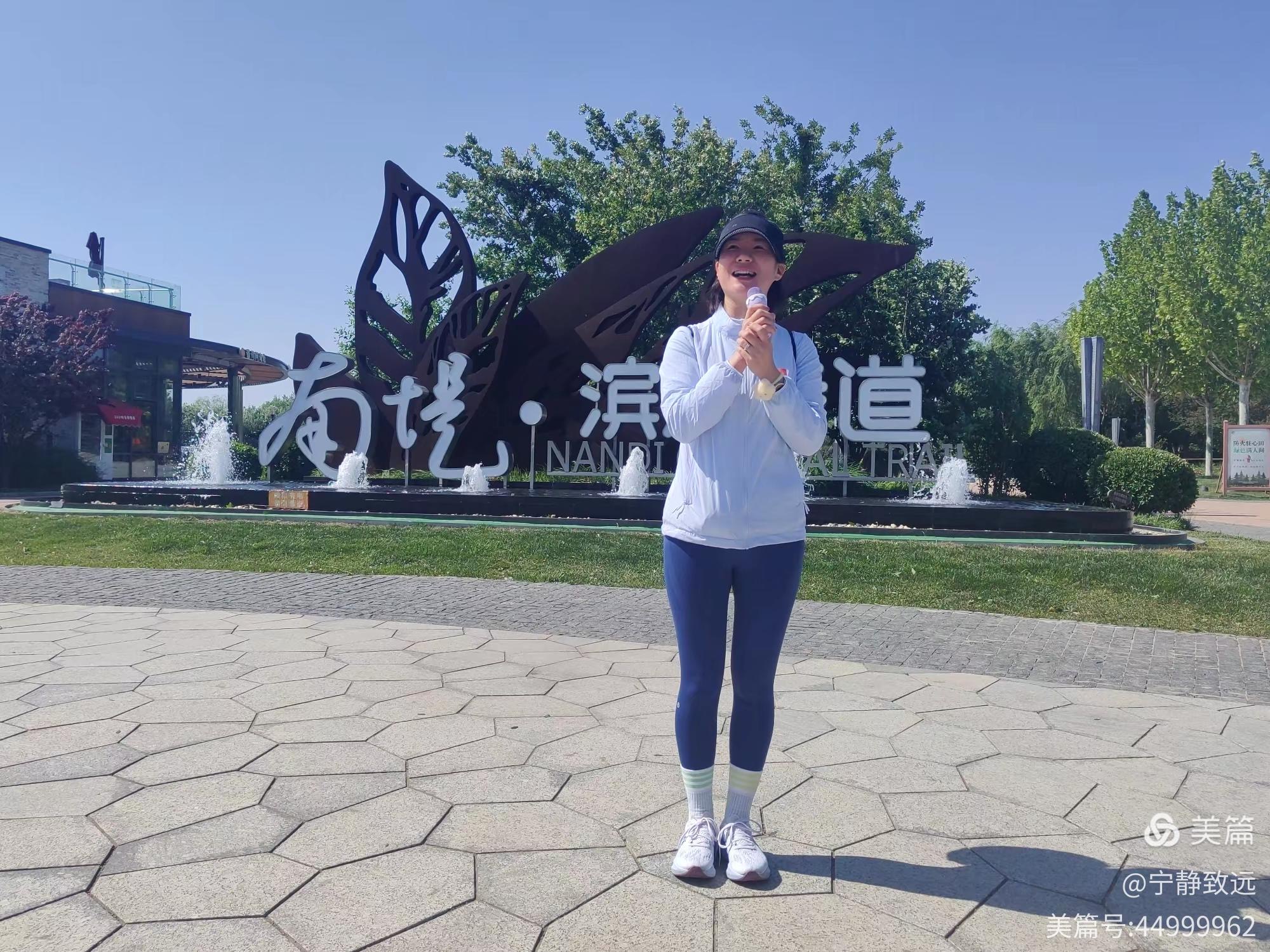 校友会联盟办公室领导也来参加我校友会的健走活动