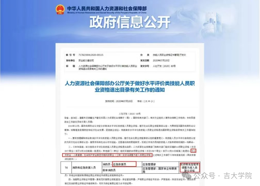 教育部教育技术与资源发展中心，即【原中央电教馆】培训项目