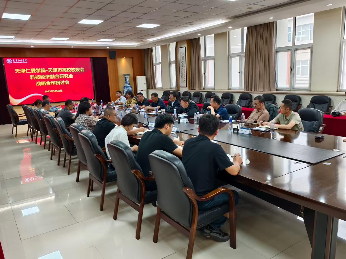 校友会联盟走访仁爱学院调研