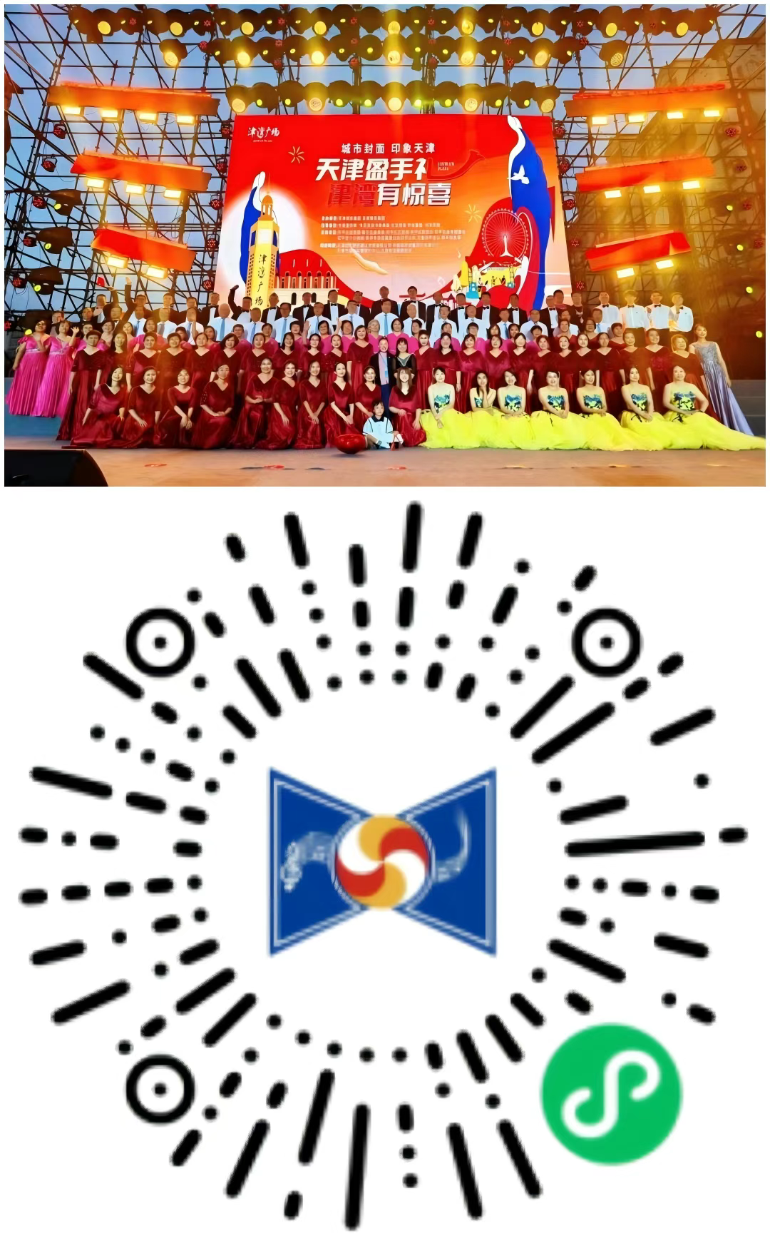 吉林大学全球校友歌唱大赛邀您来！