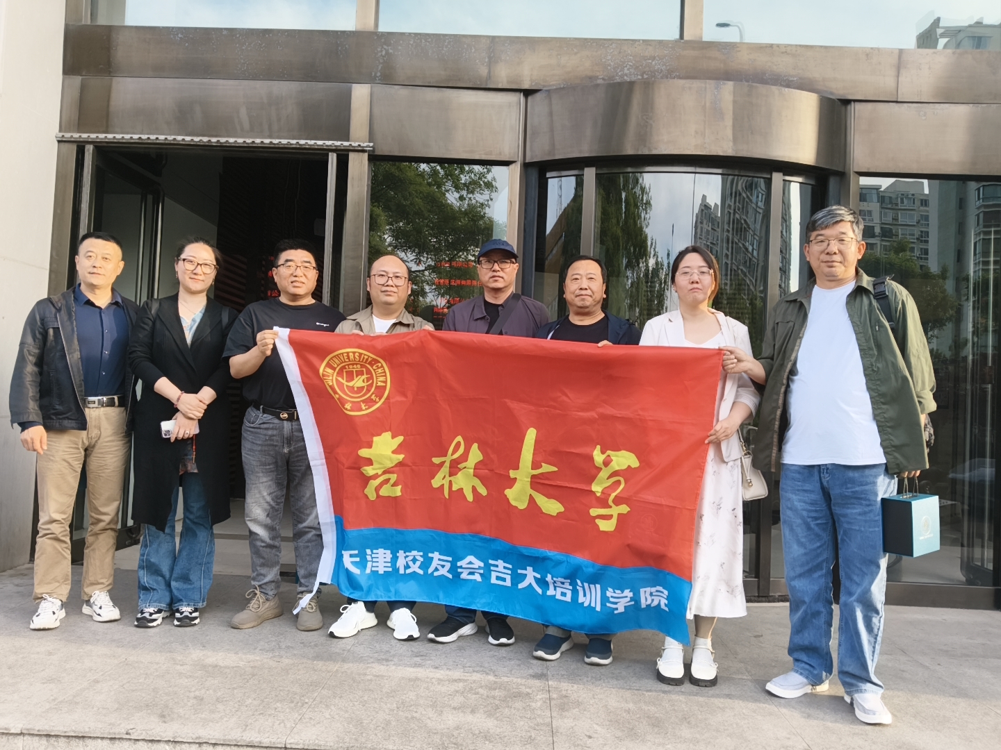 吉林大学天津校友会吉大学院组织中学教育工作校友走访山海生涯校友企业