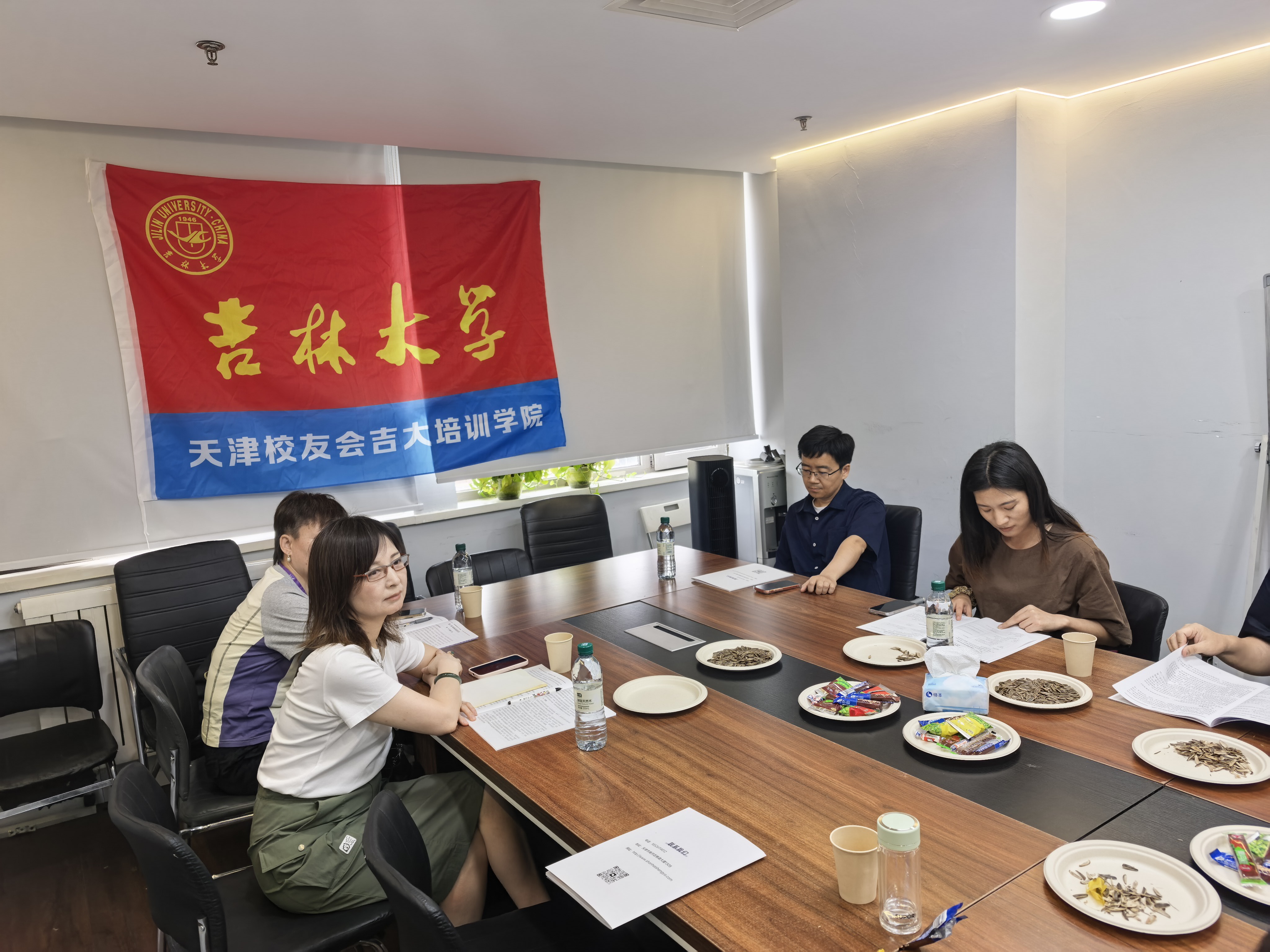 吉林大学天津校友会成功举办中高考升学规划沙龙